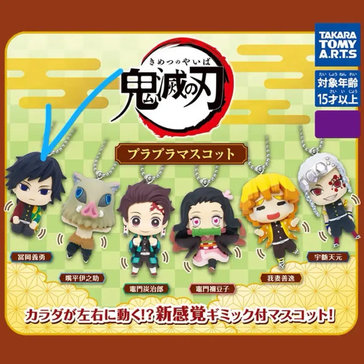 [BUNJANG] Demon Slayer Giyu Tomioka Mascot Keyring / (희귀)귀멸의 칼날 흔들흔들 마스코트 기유 미개봉 새상품 가챠