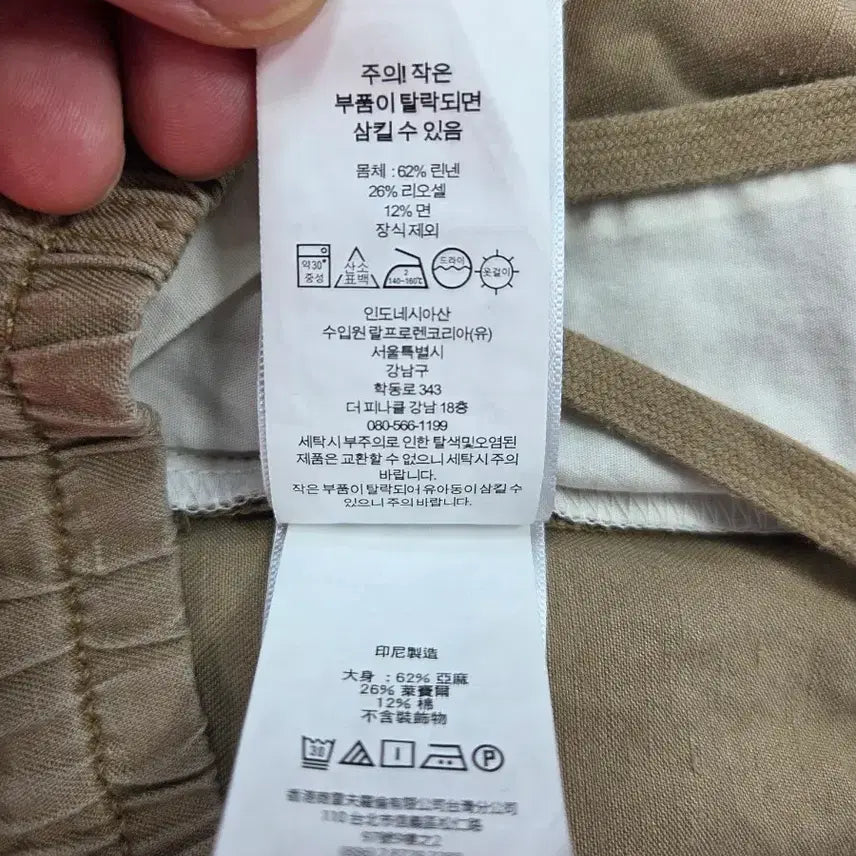 [SOLD OUT] L QR정품 폴로 랄프로렌 린넨 반바지 베이지