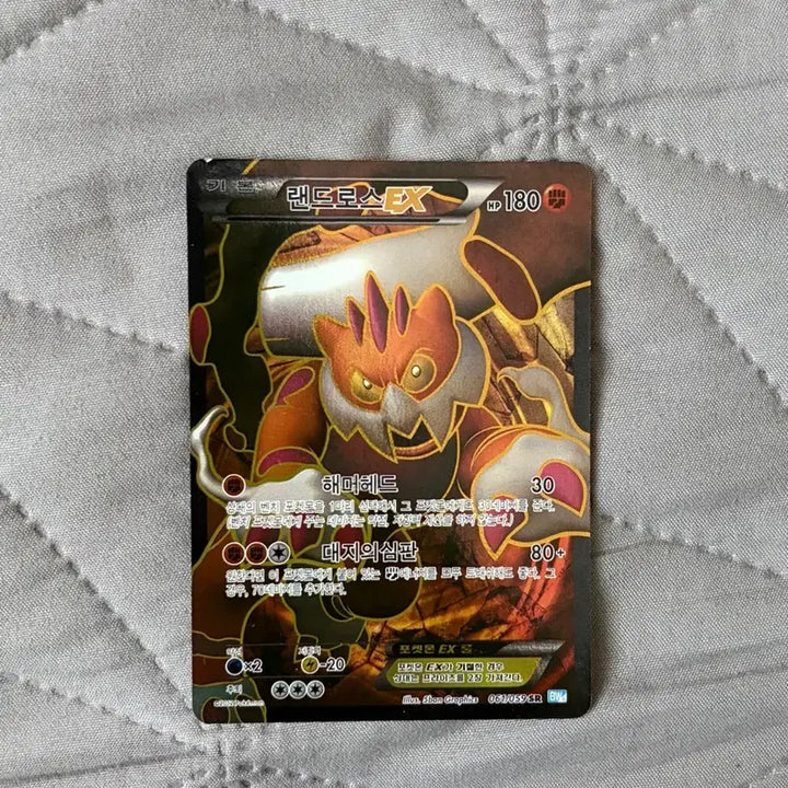 [BUNJANG] Landorus EX BW Version SR Card / 랜드로스ex bw버전 sr카드