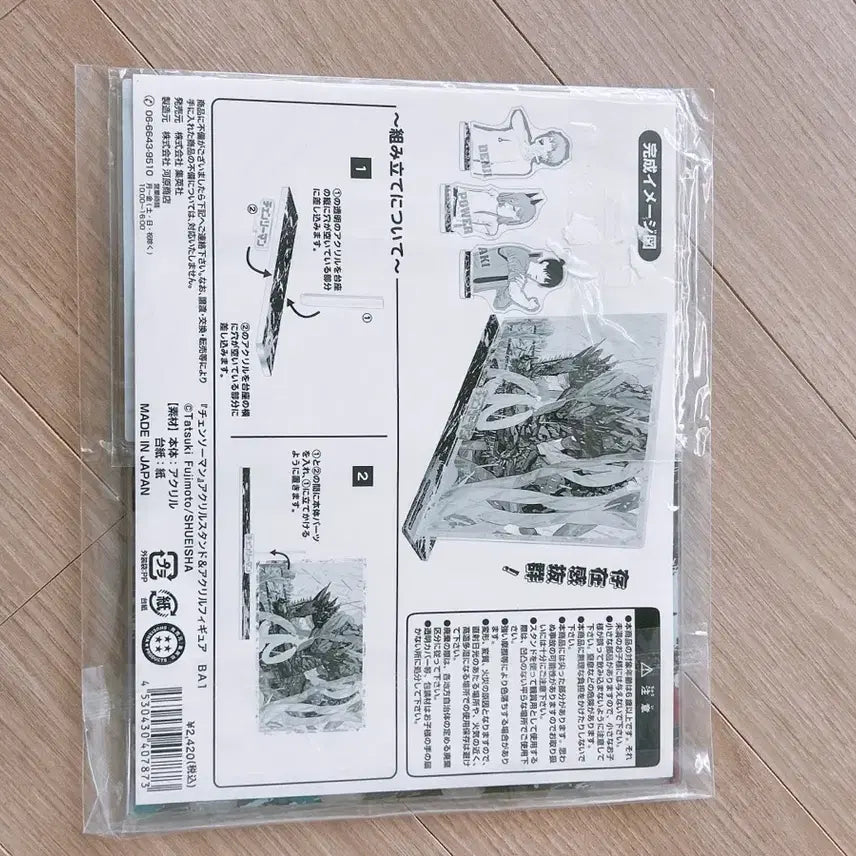 [BUNJANG] Chainsaw Man Jump Shop Acrylic Stand Set / 체인소맨 점프샵 원화 아크릴 덴지 파워 아키 스탠드 세트