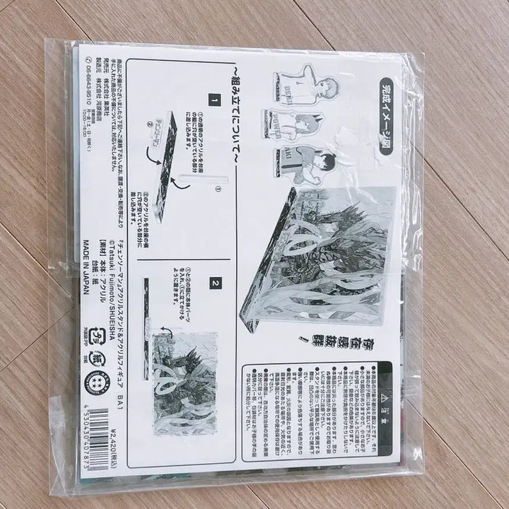 [BUNJANG] Chainsaw Man Jump Shop Acrylic Stand Set / 체인소맨 점프샵 원화 아크릴 덴지 파워 아키 스탠드 세트