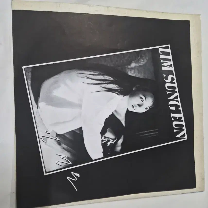 [BUNJANG] Lim Sung Eun - Thus Sad Heart - LP / (휘귀)임성은 이렇게 슬픈 마음으로 LP