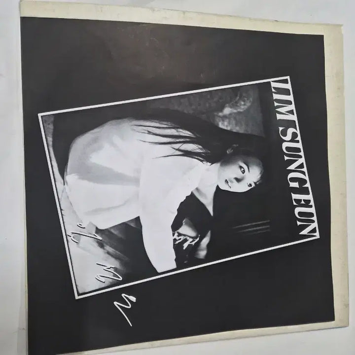 [BUNJANG] Lim Sung Eun - Thus Sad Heart - LP / (휘귀)임성은 이렇게 슬픈 마음으로 LP
