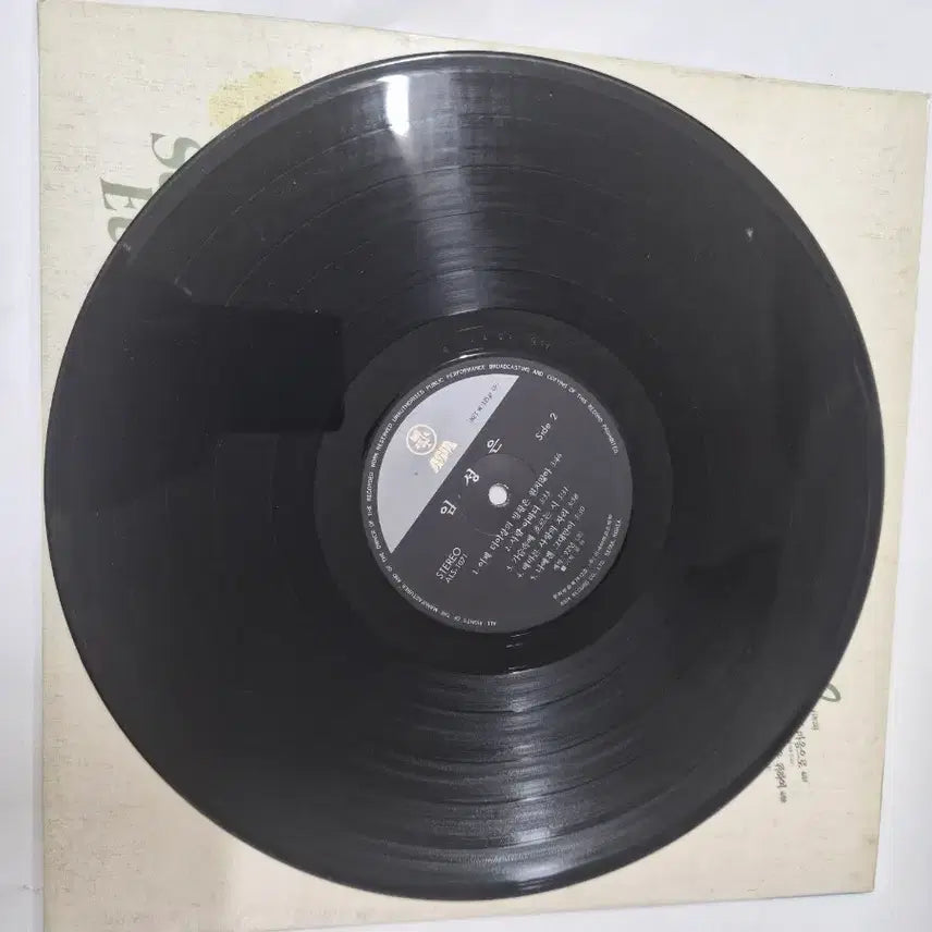 [BUNJANG] Lim Sung Eun - Thus Sad Heart - LP / (휘귀)임성은 이렇게 슬픈 마음으로 LP