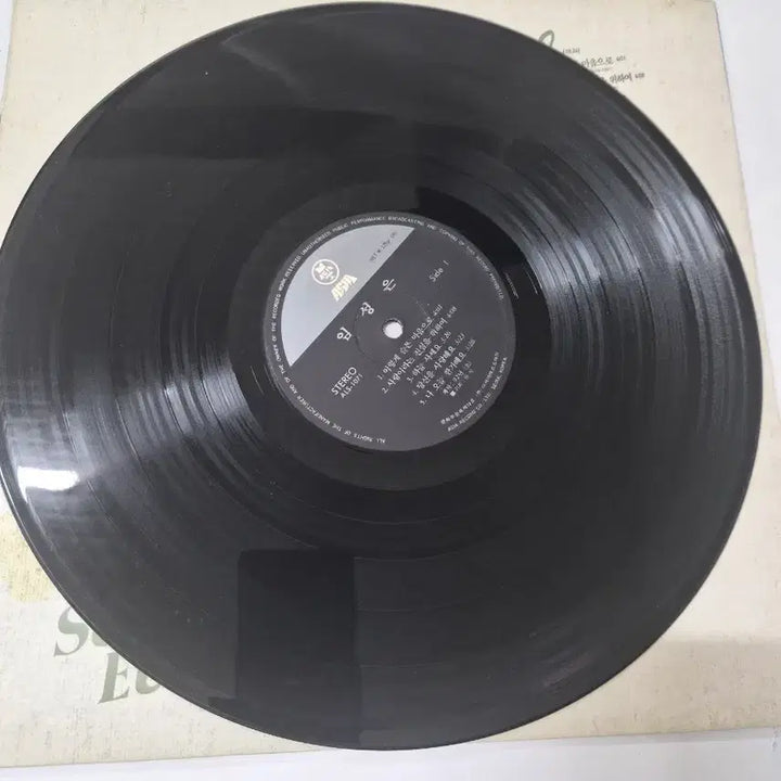 [BUNJANG] Lim Sung Eun - Thus Sad Heart - LP / (휘귀)임성은 이렇게 슬픈 마음으로 LP