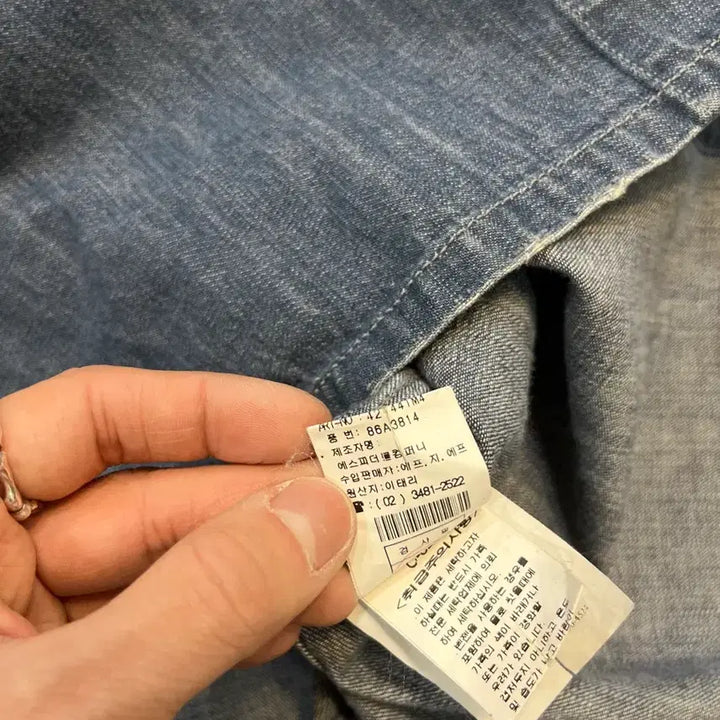 [SOLD OUT] 05ss 스톤아일랜드 데님 오버셔츠