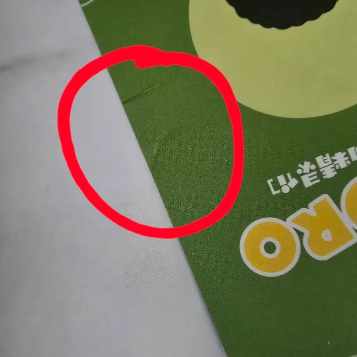 [SOLD OUT] 지브리 마녀배달부 키키 지지 고양이 피규어 무드등