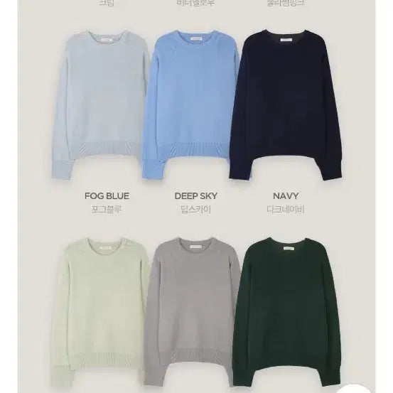 [BUNJANG] Slow and U-Neck Knit Sweater / 슬로우앤드 U넥 니트 스웨터
