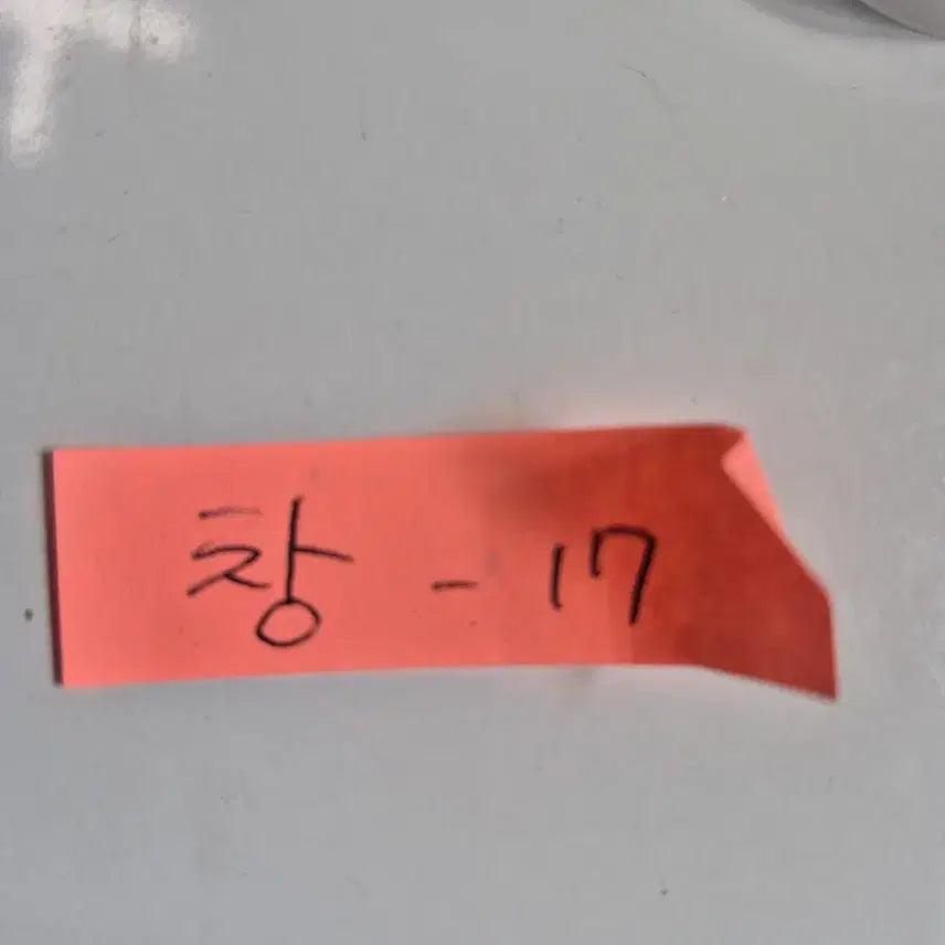 [SOLD OUT] its me 트위드 반팔 자켓 free