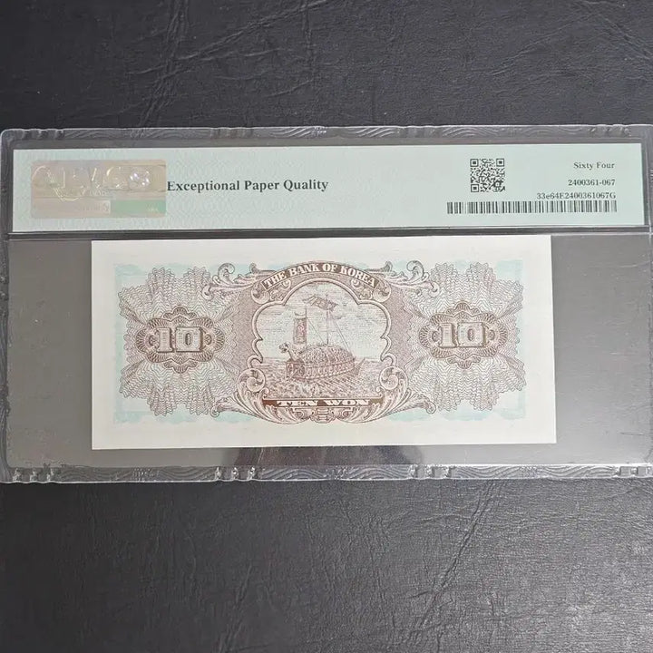 [BUNJANG] Bank of Korea Cheomseongdae 10 Won Note PMG 64 Grade / 옛날돈 한국은행 첨성대10원 지폐 PMG 64등급