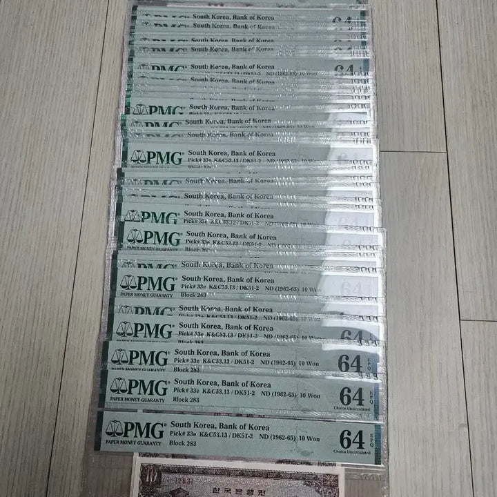 [BUNJANG] Bank of Korea Cheomseongdae 10 Won Note PMG 64 Grade / 옛날돈 한국은행 첨성대10원 지폐 PMG 64등급