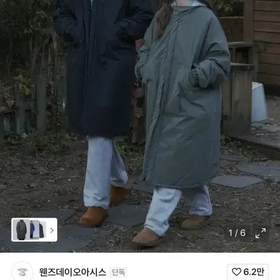 [BUNJANG] 웬즈데이오아시스 야상 패딩 코트 L사이즈 올리브 / 웬즈데이오아시스 야상 패딩 코트 L사이즈 올리브