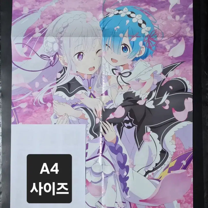 [BUNJANG] Re:Zero Emilia &amp; Rem 2018 Newtype Supplement Poster - Double-Sided Bungo Stray Dogs Dead Apple / [포스터/굿즈] 리제로 에밀리아 렘 2018 뉴타입 부록 문스독 데드애플