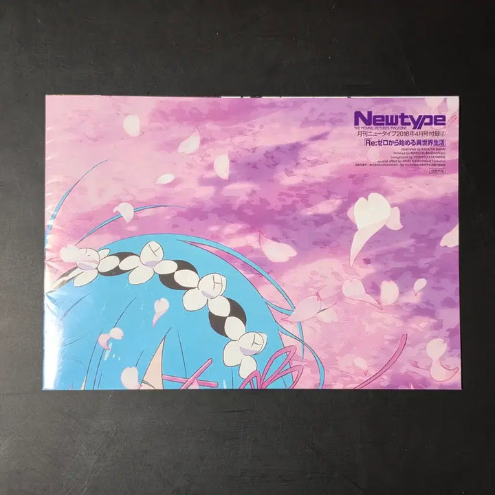 [BUNJANG] Re:Zero Emilia &amp; Rem 2018 Newtype Supplement Poster - Double-Sided Bungo Stray Dogs Dead Apple / [포스터/굿즈] 리제로 에밀리아 렘 2018 뉴타입 부록 문스독 데드애플