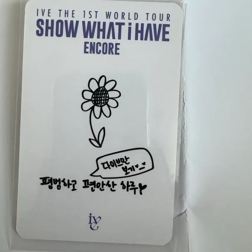 [BUNJANG] IVE Ancon Dive Zone Yujin Photocard / 아이브 Show what I have 앙콘 다이브존 유진 포카