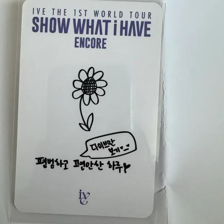 [BUNJANG] IVE Ancon Dive Zone Yujin Photocard / 아이브 Show what I have 앙콘 다이브존 유진 포카