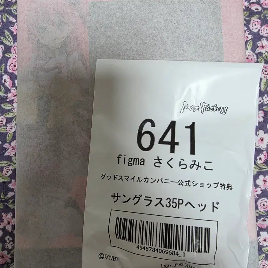 [BUNJANG] Hololive Sakura Miko Figma Figure (Special Edition) / 특전O) 홀로라이브 피그마 641 사쿠라 미코 팝니다