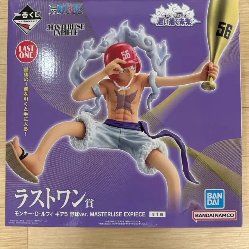 [BUNJANG] Banpresto One Piece Luffy Last One Figure / [미개봉 새상품] 제일복권 원피스 상상하는 미래 루피 라스트원