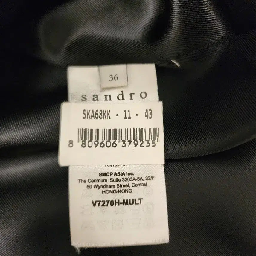 [BUNJANG] Sandro Jacket / 산드로 자켓
