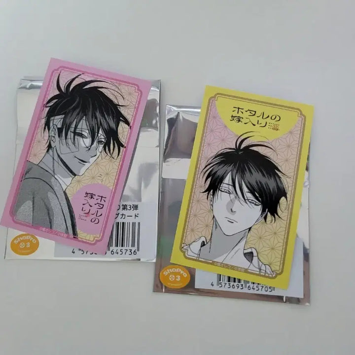 [BUNJANG] Official Character Yuan Card Bundle Set / 일괄)반딧불이의 혼례 신페이 원화 포토카드 굿즈