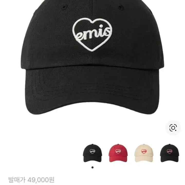 [BUNJANG] Emis Heart Ball Cap Black / 이미스 emis 하트 볼캡 블랙