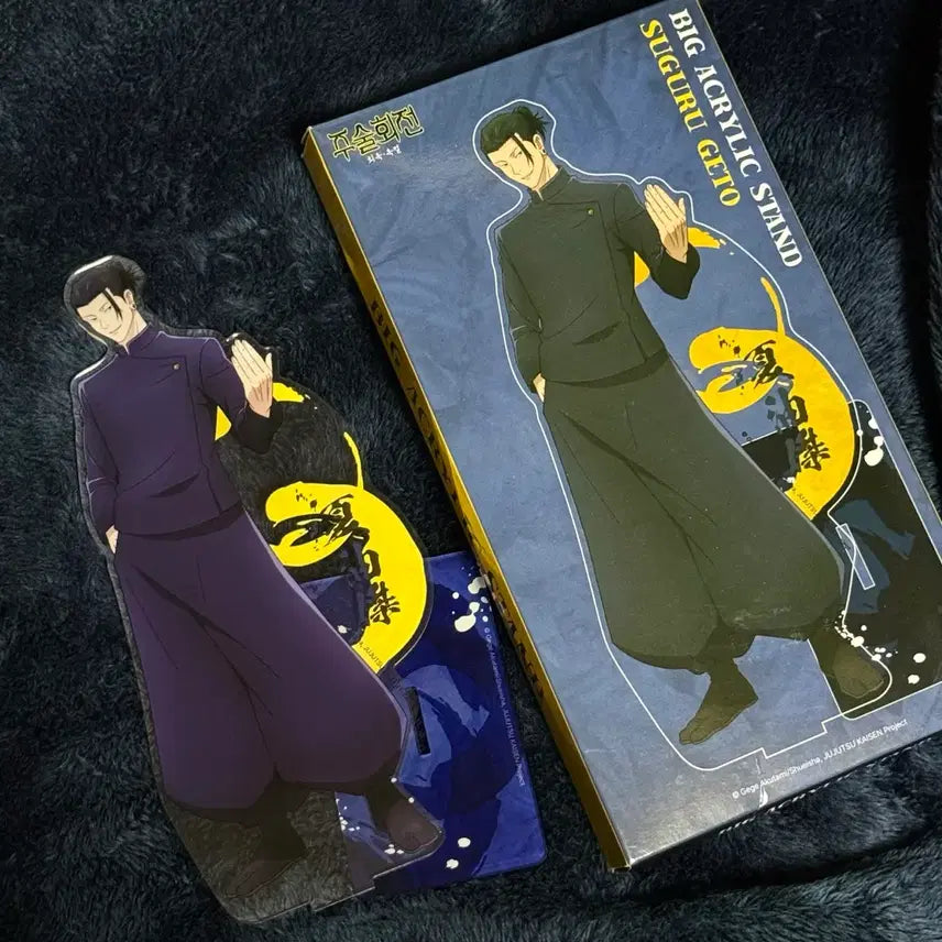 [SOLD OUT] 주술회전 게토 스구루 빅 아크릴 팝니다!