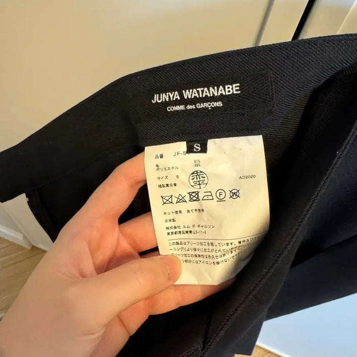 [BUNJANG] Junya Watanabe Asymmetrical Pleated Skirt / 준야와타나베 언발란스 플리츠 스커트