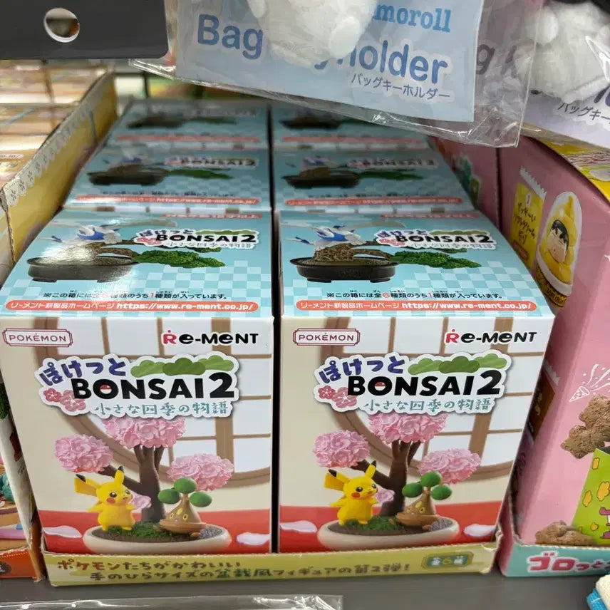 [BUNJANG] Re-Ment Pokemon Petit Bonsai Vol. 2 / 리멘트 포켓몬 쁘띠 BONSAI 2