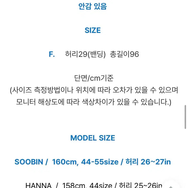 [BUNJANG] Moremoment Knit Long Skirt (Charcoal) / 모어모먼트 니트 롱 스커트 (차콜)