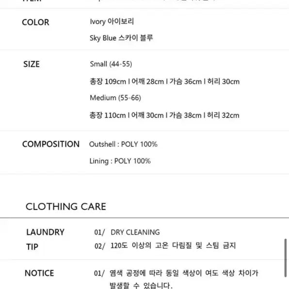 [SOLD OUT] 벨로디네라 Daphne flower dress Sky Blue 원피스