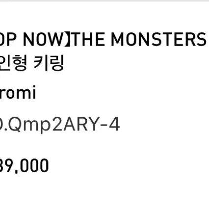 [SOLD OUT] 라부부 산리오 키링 판매