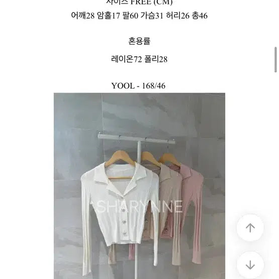 [BUNJANG] LaMelo&