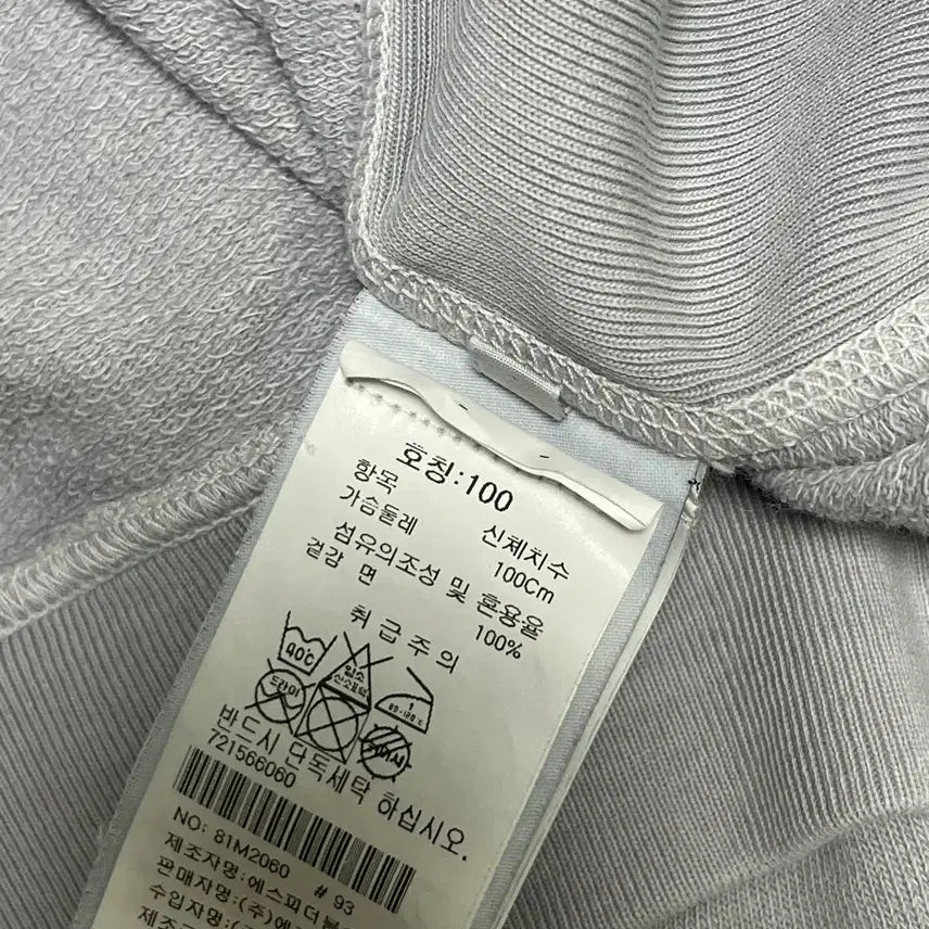 [BUNJANG] Stone Island Sweatshirt Lavender Gray / 스톤아일랜드 맨투맨 라벤더그레이 100