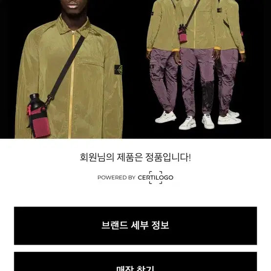 [BUNJANG] Stone Island Sweatshirt Lavender Gray / 스톤아일랜드 맨투맨 라벤더그레이 100