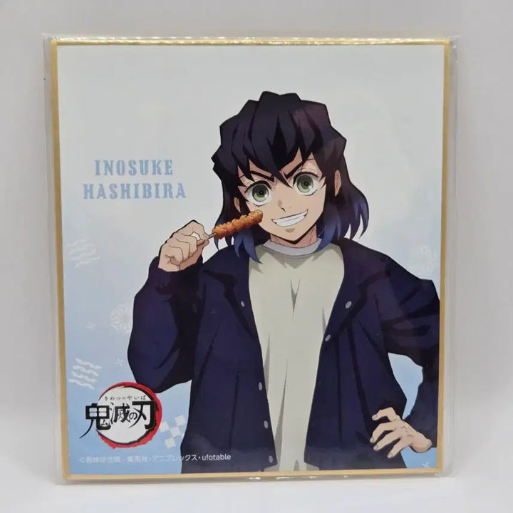 [BUNJANG] Demon Slayer Inosuke Hard Board Mini Poster / 굿즈 귀멸의 칼날 이노스케 하드 보드 미니 포스터 귀칼
