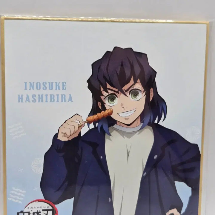 [BUNJANG] Demon Slayer Inosuke Hard Board Mini Poster / 굿즈 귀멸의 칼날 이노스케 하드 보드 미니 포스터 귀칼