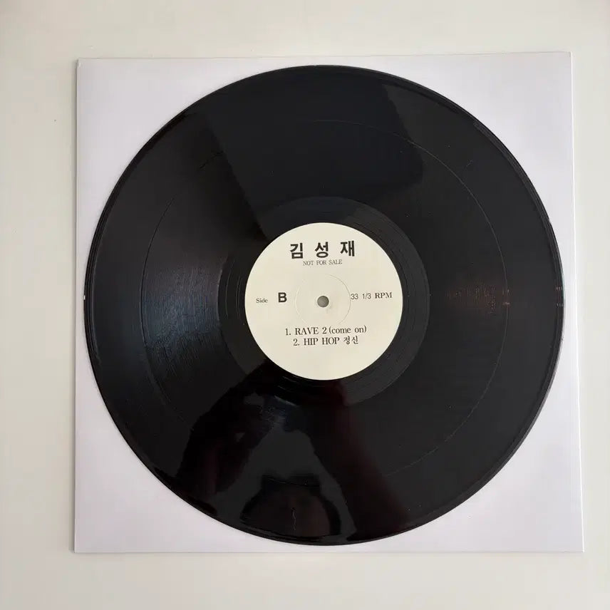 [BUNJANG] [희귀] 김성재 말하자면 홍보반 LP / [희귀] 김성재 말하자면 홍보반 LP