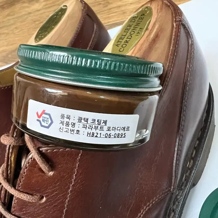 [SOLD OUT] 파라부트 샴보드 마룬 UK7 (+ 슈트리, 슈크림3개,샤이닝 융)