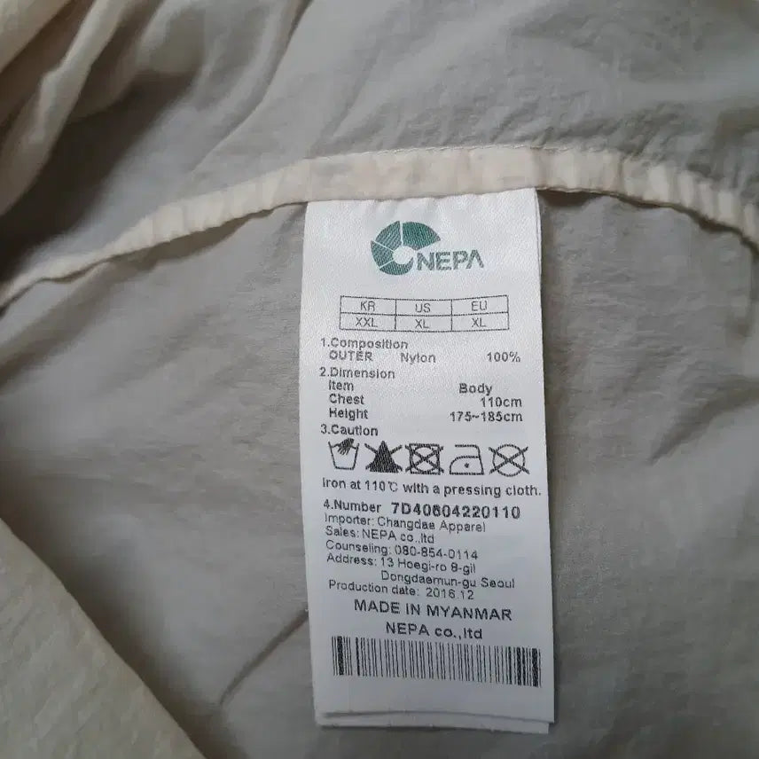 [BUNJANG] Nepa Ivory Women&