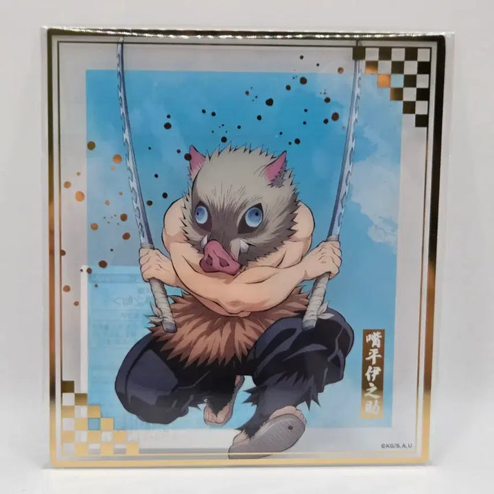 [BUNJANG] Demon Slayer Inosuke Transparent Clear Mini Poster / 굿즈 귀멸의 칼날 이노스케 투명 클리어 미니 포스터 귀칼