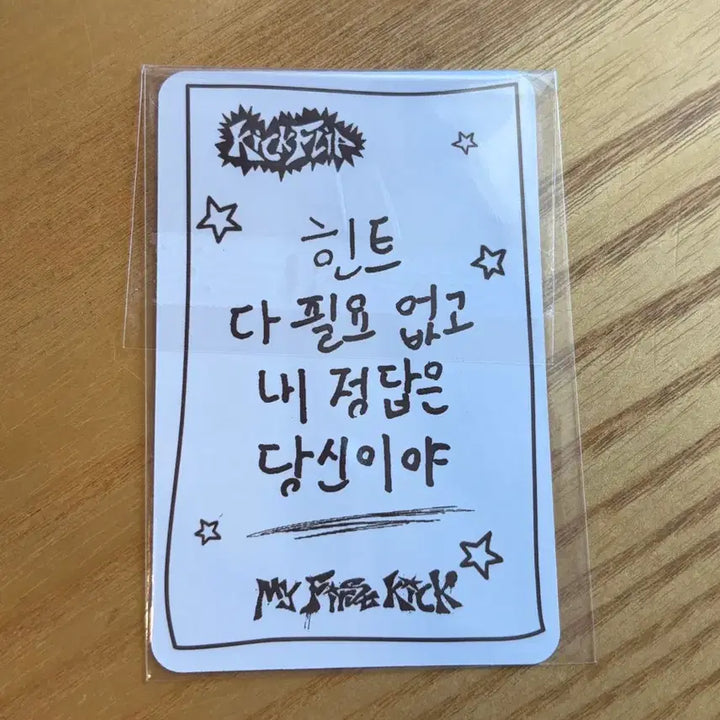 [BUNJANG] Kickflip Movie Mood Kyehoon Photocard / 킥플립 방탈출 포카 계훈