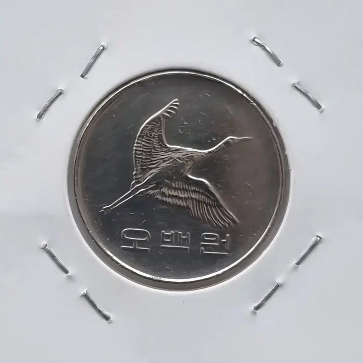 [BUNJANG] 1997 500 Won Coin / 1997년500원 동전을판매합니다