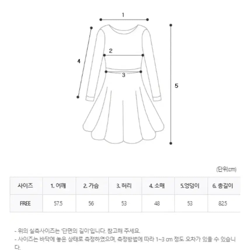 [BUNJANG] Striped Zip-Up Knit Dress / 단가라 집업 니트 원피스