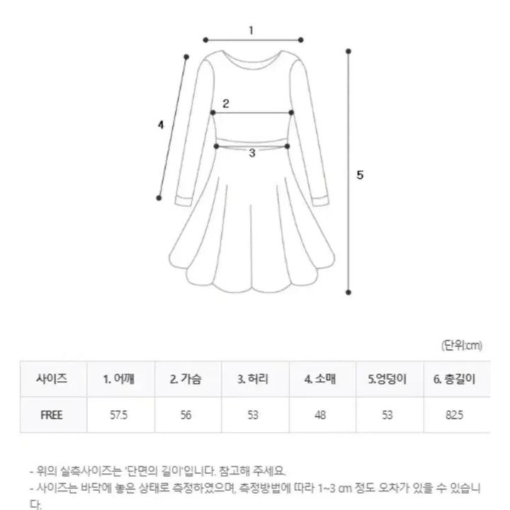 [BUNJANG] Striped Zip-Up Knit Dress / 단가라 집업 니트 원피스