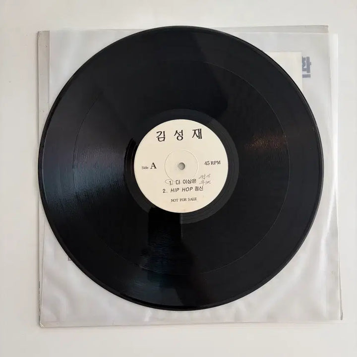 [BUNJANG] Kim Sung Jae Promotional LP / [희귀] 김성재 홍보용 LP