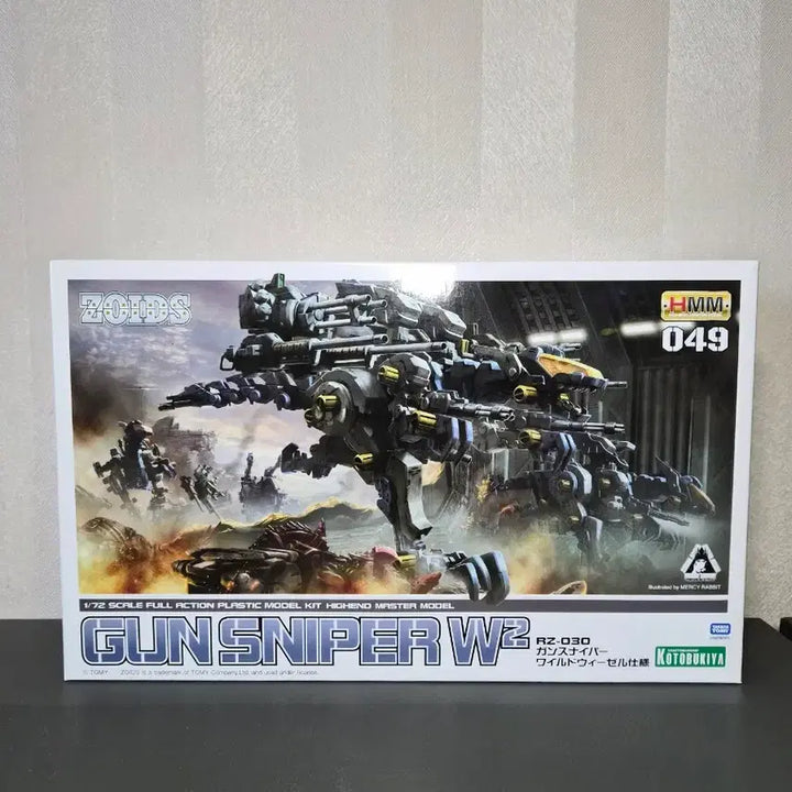 [BUNJANG] Kotobukiya Zoids Gunsniper W2 Model Kit / 코토부키야 (HMM)조이드 건스나이퍼 W2 팝니다