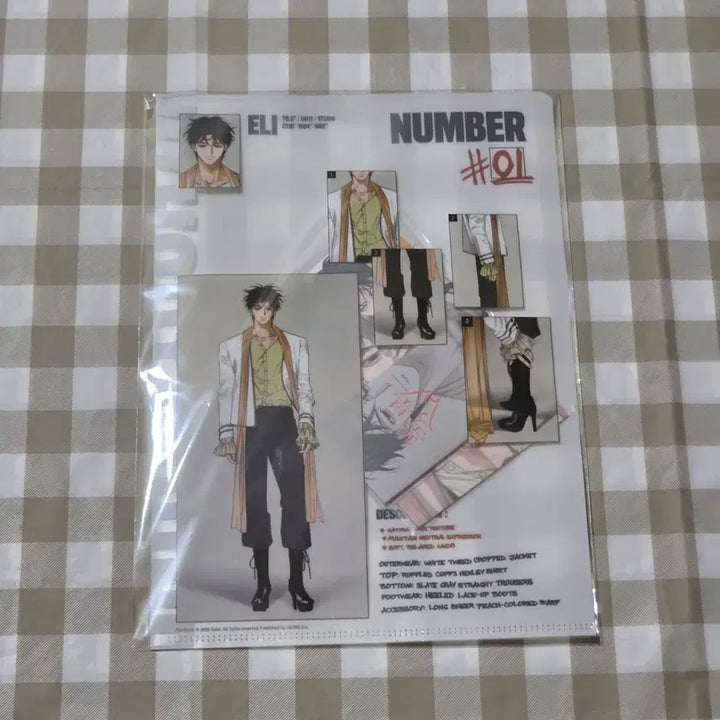 [BUNJANG] Eli Look 