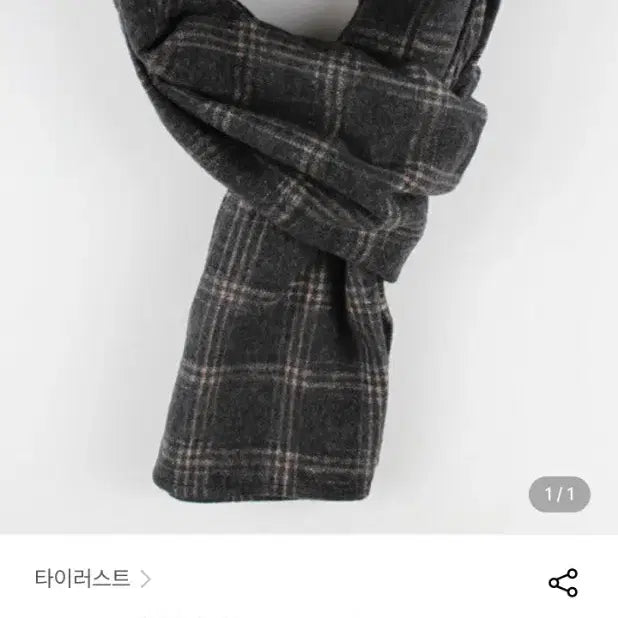 [BUNJANG] Musinsa Tyrust Soft Cotton Checkered Scarf / 새상품) 무신사 타이러스트 머플러 목도리