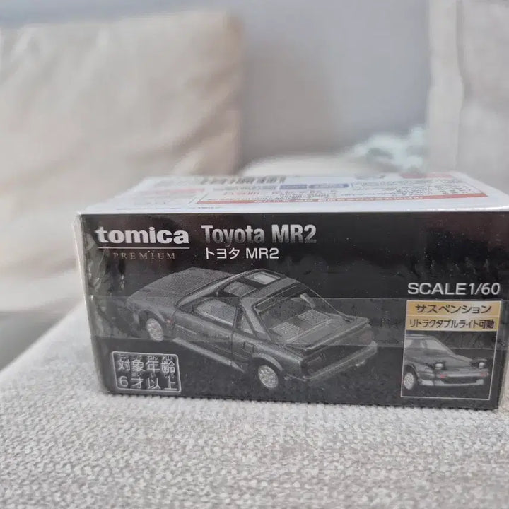 [BUNJANG] Tomica Premium Toyota MR2 / 토미카 프이미엄 도요타 MR2