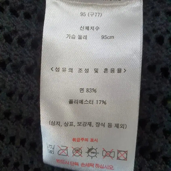 [BUNJANG] 칼라가펠트 2024 펀칭 니트 롱가디건 여성 / 칼라가펠트 2024 펀칭 니트 롱가디건 여성